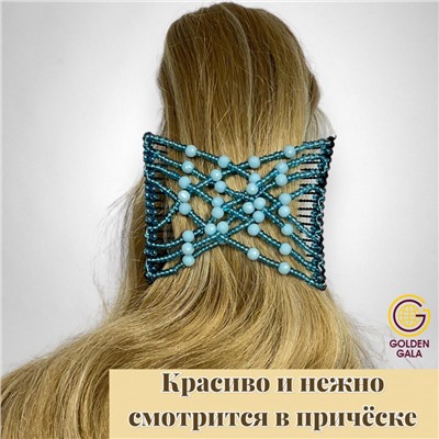 Заколка Гребень Монтара (бисер с бусинами) Комплект 6 штук