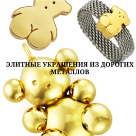 Fidelis ~ серебрянные украшения.