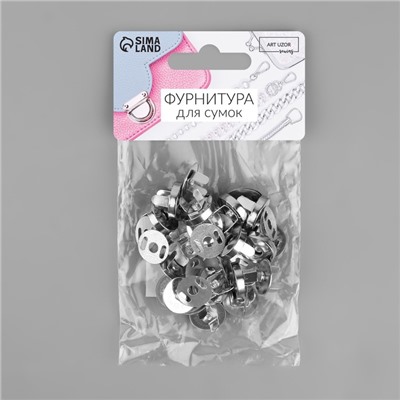 Кнопки магнитные, d = 14 мм, 10 шт, цвет серебряный