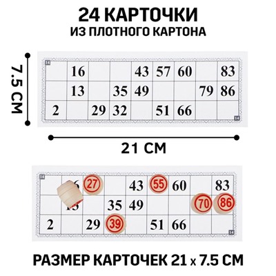 Русское лото деревянное, игра настольная "Семейное", 24 карточки, 21 х 7.5 см