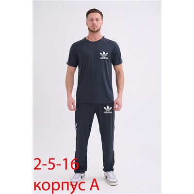 распродажа костюм мужские 29.12.