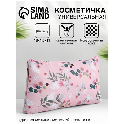 Косметичка-пенал на молнии, плоская, с рисунком «Подснежник», розовая