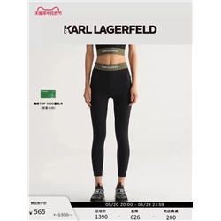 Легинсы Kar*l Lagerfel*d