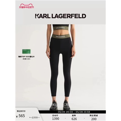 Легинсы Kar*l Lagerfel*d