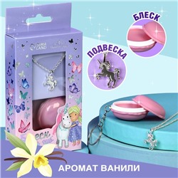Блеск для губ с подвеской «Ты прекрасна», 10 гр