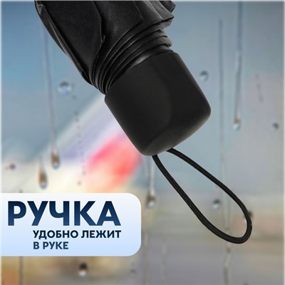 Зонт механический Juicy, с проявляющимся рисунком, 4 сложения, 8 спиц, R=46/55 см, D = 92 см, МИКС