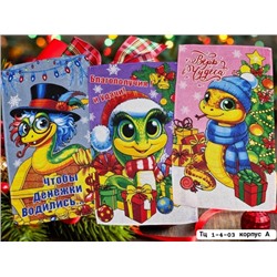Кухонные полотенца 04.12.