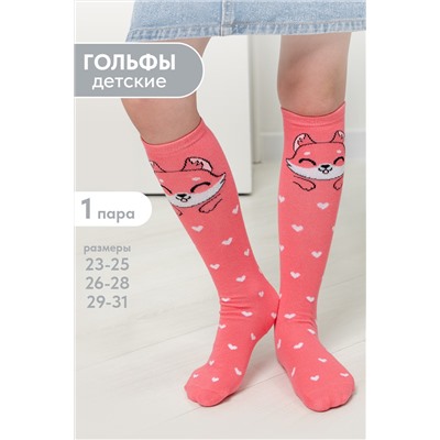 Гольфы детские Лисенок
