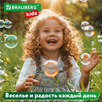 Мыльные пузыри Бластер Генератор "DOUBBLE BIG BUBBLES", раствор 250 мл, BRAUBERG KIDS, 665151