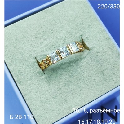 кольцо 09.03.
