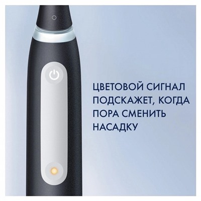 Электрическая зубная щётка Oral-B iO Series 4 iOG4.1B6.2DK Black + дорожный чехол