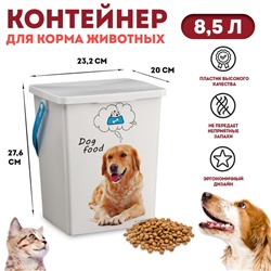 Контейнер для корма животных "Собаки", 23,2 х 20 х 27,6     8,5 л
