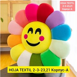 Подушка, флис 06.01.
