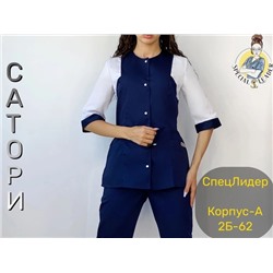 Костюм 12.01.