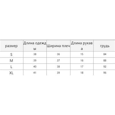 Укороченная футболка - поло на молнии. Cach*eCach*e