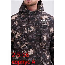 Распродажа куртка 13.12.