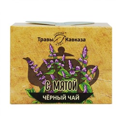 Черный чай с мятой