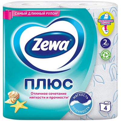 Туалетная бумага Zewa (Зева) Плюс Свежесть Океана, 2-х слойная, 4 рулона