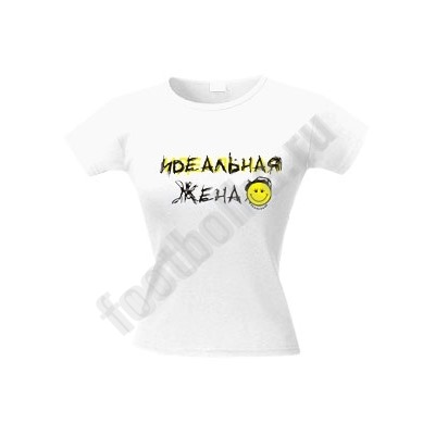 Футболка Идеальная жена