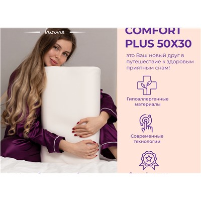 Подушка Асветида Comfort Plus 30x50(форма волна) с эффектом памяти (средней жесткости)