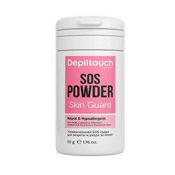 Sos-пудра для депиляции Exclusive series, 50 гр, бренд - Depiltouch Professional