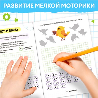 Книги набор «Нейропрописи», 4 рабочие тетради