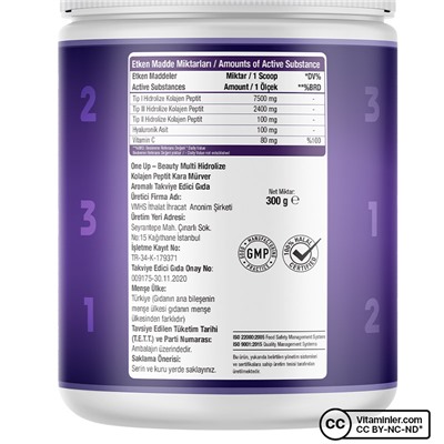 One Up Multi Collagen 300 гр