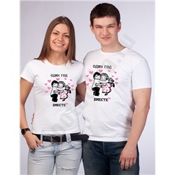Футболка мужская "Четыре  года вместе"  SALE