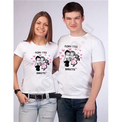 Футболка мужская "Четыре  года вместе"  SALE