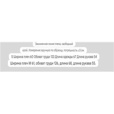 Удлиненный женский свитер свободного кроя, спущенное плечо  ZAR*A