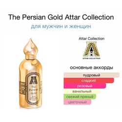 парфюм 01.01.