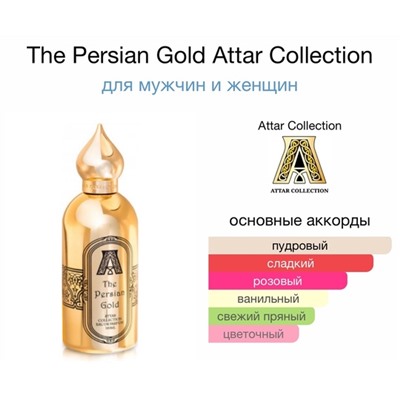 парфюм 01.01.