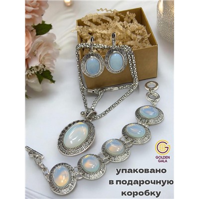 Комплект украшений Лунный камень (кулон на цепочке, браслет, серьги) П17