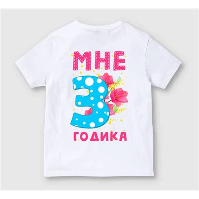 Детская футболка "Мне три годика" цветочки