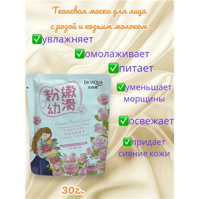 Набор подарочный косметики для лица 7 средств и подарок