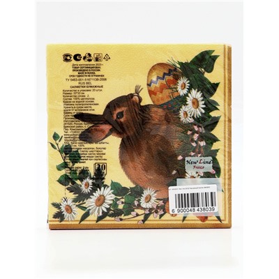Пасхальные салфетки бумажные New Line Fresco «Пасхальный кролик», 2 слоя, 33х33 см, 20 шт