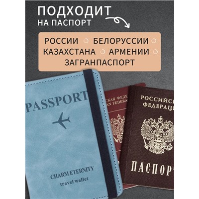 Обложка на паспорт 60453