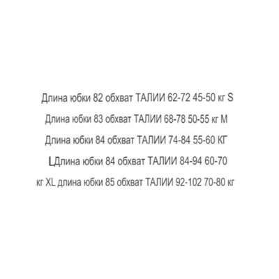 Белоснежная воздушная юбка H&*M