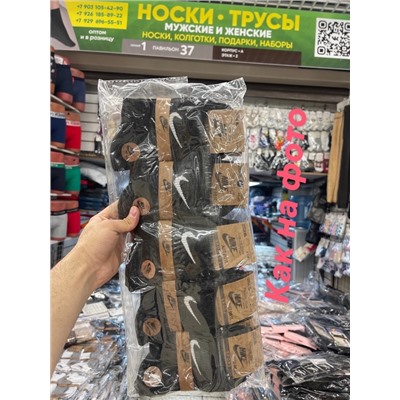 Мужские носки 09.03.