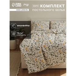 Комплект постельного белья LoveLife евро "Полевые цветы" 200х217см, 220х240см, 50х70см-2 шт, микрофайбер, 100% п/э
