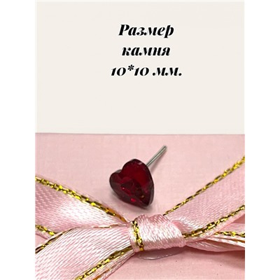 Серьги - гвоздики с кристаллом "Сердце" П 11 Арт М-118/5