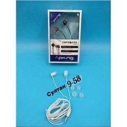 Проводные наушники APKING 08.03.