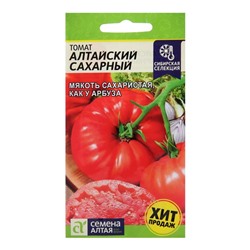 Семена Томат "Алтайский Сахарный", Сем. Алт, ц/п, индетерминантное, 0,05 г