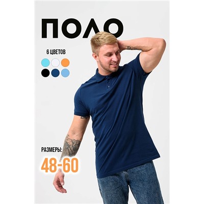 Мужская футболка поло 14401 / Темно-синяя