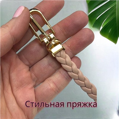 Ремень женский косичка 1х105 см Р14 пудра
