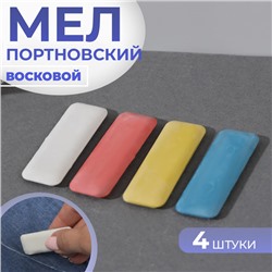 Мел портновский, восковой, 4 шт, цвет разноцветный