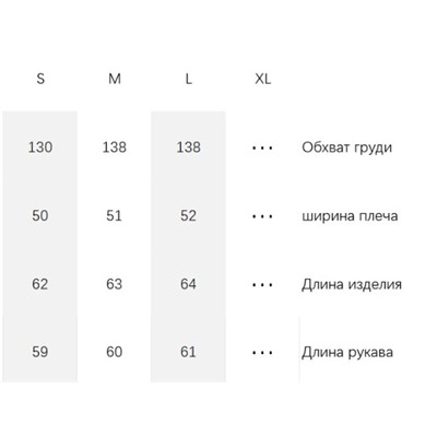 Свитер с Микки Маусом