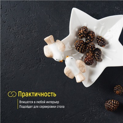 Блюдо сервировочное «Голубки на цветочке», 14×15×5 см, керамика, цвет белый