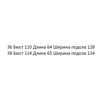 Тонкая шелковистая шаль из искусственного шелка на одно плечо KARL LAGERFEL*D ОРИГИНАЛ!