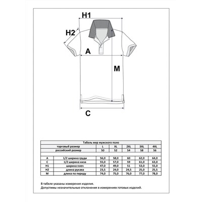 Футболка-поло F411-07-8731 olive